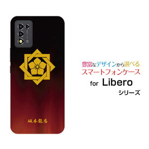 �X�}�z�P�[�X Libero 5G III ���x�� �t�@�C�u�W�[ �X���[[A202ZT]Y!mobile�Ɩ�i������j��{���n[ �X�}�z�J�o�[ �g�уP�[�X �l�C ��� ]