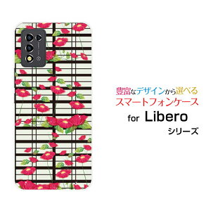 X}zP[X Libero 5G III x t@CuW[ X[[A202ZT]Y!mobileaiq[ X}zJo[ gуP[X lC  ]