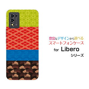 X}zP[X Libero 5G III x t@CuW[ X[[A202ZT]Y!mobileaeLX^C[ X}zJo[ gуP[X lC  ]