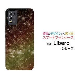 �X�}�z�P�[�X Libero 5G III ���x�� �t�@�C�u�W�[ �X���[[A202ZT]Y!mobile�F�� �� �C�G���[[ �X�}�z�J�o�[ �g�уP�[�X �l�C ��� ]