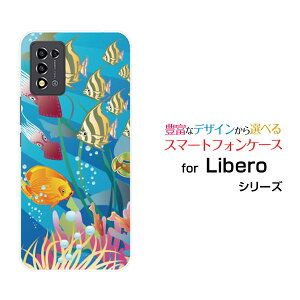 �X�}�z�P�[�X Libero 5G III ���x�� �t�@�C�u�W�[ �X���[[A202ZT]Y!mobile�C�̋�����[ �X�}�z�J�o�[ �g�уP�[�X �l�C ��� ]