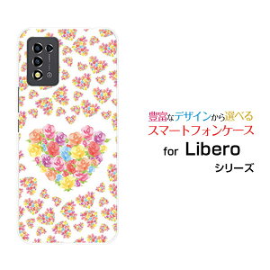 �X�}�z�P�[�X Libero 5G III ���x�� �t�@�C�u�W�[ �X���[[A202ZT]Y!mobile�n�[�g�u�[�P[ ������� �v���[���g �a���� �L�O�� ]