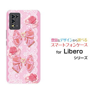 �X�}�z�P�[�X Libero 5G III ���x�� �t�@�C�u�W�[ �X���[[A202ZT]Y!mobile���[�X�����{�� (�s���N)[ ������� �v���[���g �a���� �L�O�� ]