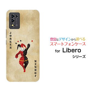 X}zP[X Libero 5G III x t@CuW[ X[[A202ZT]Y!mobilegvW[J[[  v[g a LO ]