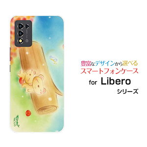 �X�}�z�P�[�X Libero 5G III ���x�� �t�@�C�u�W�[ �X���[[A202ZT]Y!mobile�����Q���܂���[ �f�U�C�� �G�� ���킢�� ]