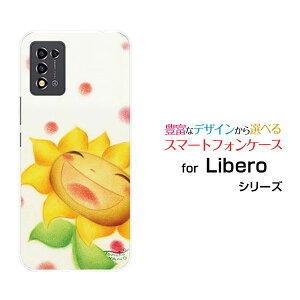 X}zP[X Libero 5G III x t@CuW[ X[[A202ZT]Y!mobileɂЂ܂[ fUC G 킢 ]