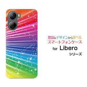 �X�}�z�P�[�X Libero 5G IV ���x�� �t�@�C�u�W�[ �t�H�[[A302ZT]Y!mobileColorful Shine Star Flash[ �X�}�z�J�o�[ �g�уP�[�X �l�C ��� ]