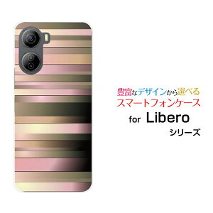 �X�}�z�P�[�X Libero 5G IV ���x�� �t�@�C�u�W�[ �t�H�[[A302ZT]Y!mobileRibbon Border[ �X�}�z�J�o�[ �g�уP�[�X �l�C ��� ]