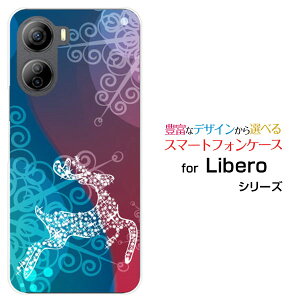 �X�}�z�P�[�X Libero 5G IV ���x�� �t�@�C�u�W�[ �t�H�[[A302ZT]Y!mobileFluffy snow[ �f�U�C�� �G�� ���킢�� ]