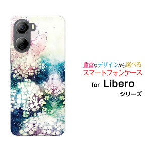 X}zP[X Libero 5G IV x t@CuW[ tH[[A302ZT]Y!mobile󂪋G[ fUC G 킢 ]