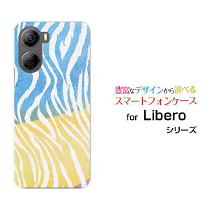 �X�}�z�P�[�X Libero 5G IV ���x�� �t�@�C�u�W�[ �t�H�[[A302ZT]Y!mobile�[�u����type1�J���t��[ �X�}�z�J�o�[ �g�уP�[�X �l�C ��� ]