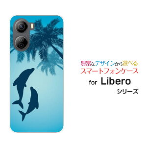 �X�}�z�P�[�X Libero 5G IV ���x�� �t�@�C�u�W�[ �t�H�[[A302ZT]Y!mobile�C���J�ƃ��V�̖�[ �X�}�z�J�o�[ �g�уP�[�X �l�C ��� ]