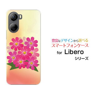 �X�}�z�P�[�X Libero 5G IV ���x�� �t�@�C�u�W�[ �t�H�[[A302ZT]Y!mobile�R�X���X�K�[�f��[ �X�}�z�J�o�[ �g�уP�[�X �l�C ��� ]