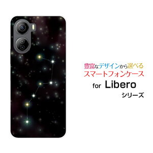 �X�}�z�P�[�X Libero 5G IV ���x�� �t�@�C�u�W�[ �t�H�[[A302ZT]Y!mobile�k�l����[ ������� �v���[���g �a���� �L�O�� ]