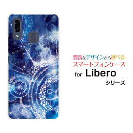 スマホケース 液晶保護フィルム付 Libero S10 リベロ エステンY!mobile雪星の旅人[ デザイン 雑貨 かわいい ]