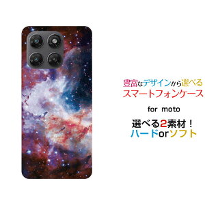 �X�}�z�P�[�X moto g37j ���g �W�[�T���i�i�W�F�C[XT2625-9]�y�V���o�C���F���� ���_ �p�[�v��[ ������� �v���[���g �a���� �L�O�� ]