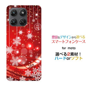 �X�}�z�P�[�X moto g37j ���g �W�[�T���i�i�W�F�C[XT2625-9]�y�V���o�C��Snowflake[ �f�U�C�� �G�� ���킢�� ]