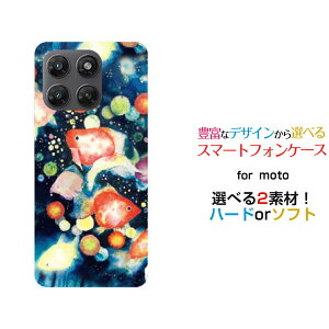�X�}�z�P�[�X moto g37j ���g �W�[�T���i�i�W�F�C[XT2625-9]�y�V���o�C�������񓔍�[ �f�U�C�� �G�� ���킢�� ]