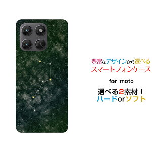 �X�}�z�P�[�X moto g37j ���g �W�[�T���i�i�W�F�C[XT2625-9]�y�V���o�C���k�l���� �O���[��[ �X�}�z�J�o�[ �g�уP�[�X �l�C ��� ]
