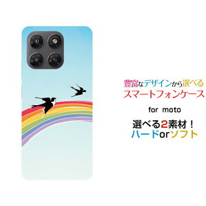�X�}�z�P�[�X moto g37j ���g �W�[�T���i�i�W�F�C[XT2625-9]�y�V���o�C�����ƃc�o��[ �X�}�z�J�o�[ �g�уP�[�X �l�C ��� ]