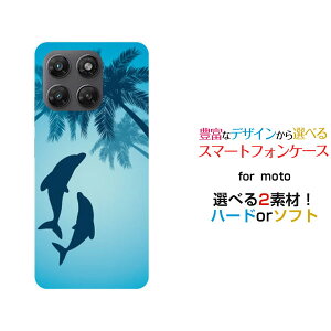 �X�}�z�P�[�X moto g37j ���g �W�[�T���i�i�W�F�C[XT2625-9]�y�V���o�C���C���J�ƃ��V�̖�[ �X�}�z�J�o�[ �g�уP�[�X �l�C ��� ]