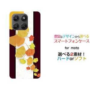 �X�}�z�P�[�X moto g37j ���g �W�[�T���i�i�W�F�C[XT2625-9]�y�V���o�C����ǁi�ʁj[ ������� �v���[���g �a���� �L�O�� ]
