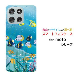 �X�}�z�P�[�X moto g66y 5G ���g �W�[�V�b�N�X�e�B�V�b�N�X���C �t�@�C�u�W�[Y!mobileSea Life[ �X�}�z�J�o�[ �g�уP�[�X �l�C ��� ]