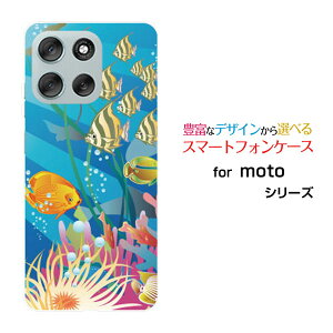 �X�}�z�P�[�X moto g66y 5G ���g �W�[�V�b�N�X�e�B�V�b�N�X���C �t�@�C�u�W�[Y!mobileFish's Life[ �X�}�z�J�o�[ �g�уP�[�X �l�C ��� ]