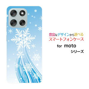 �X�}�z�P�[�X moto g66y 5G ���g �W�[�V�b�N�X�e�B�V�b�N�X���C �t�@�C�u�W�[Y!mobile�~��̌���[ �X�}�z�J�o�[ �g�уP�[�X �l�C ��� ]