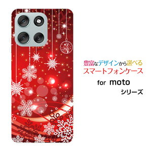 �X�}�z�P�[�X moto g66y 5G ���g �W�[�V�b�N�X�e�B�V�b�N�X���C �t�@�C�u�W�[Y!mobileSnowflake[ �f�U�C�� �G�� ���킢�� ]
