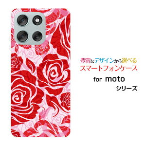 �X�}�z�P�[�X moto g66y 5G ���g �W�[�V�b�N�X�e�B�V�b�N�X���C �t�@�C�u�W�[Y!mobile�t�����[(type009)[ �f�U�C�� �G�� ���킢�� ]