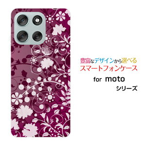 �X�}�z�P�[�X moto g66y 5G ���g �W�[�V�b�N�X�e�B�V�b�N�X���C �t�@�C�u�W�[Y!mobileFlower Garden (�p�[�v��)[ �f�U�C�� �G�� ���킢�� ]