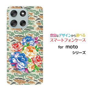 �X�}�z�P�[�X moto g66y 5G ���g �W�[�V�b�N�X�e�B�V�b�N�X���C �t�@�C�u�W�[Y!mobile�J���t���t�����[[ �X�}�z�J�o�[ �g�уP�[�X �l�C ��� ]