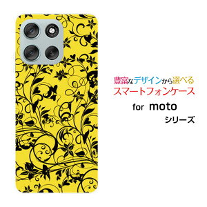 �X�}�z�P�[�X moto g66y 5G ���g �W�[�V�b�N�X�e�B�V�b�N�X���C �t�@�C�u�W�[Y!mobile�{�^�j�J�����C�G���[[ �X�}�z�J�o�[ �g�уP�[�X �l�C ��� ]