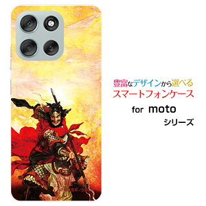 X}zP[X moto g66y 5G g W[VbNXeBVbNXC t@CuW[Y!mobileOu   傤 悭Ƃ [ fUC G ]