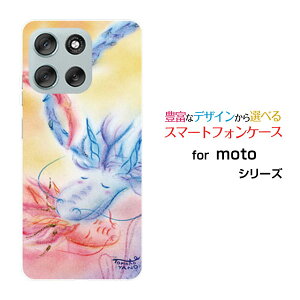 �X�}�z�P�[�X moto g66y 5G ���g �W�[�V�b�N�X�e�B�V�b�N�X���C �t�@�C�u�W�[Y!mobile���̃J�b�v��[ �f�U�C�� �G�� ���킢�� ]