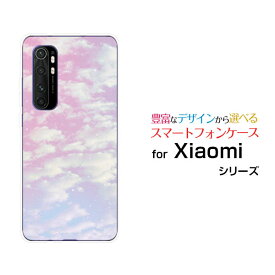 スマホケース 液晶保護ガラスフィルム付 Mi Note 10 Lite ミー ノート テン ライトOCN モバイルONESKY（ピンク×ブルー）[ おしゃれ プレゼント 誕生日 記念日 ]