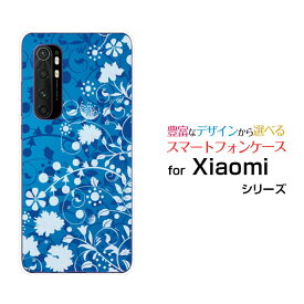 スマホケース Mi Note 10 Lite ミー ノート テン ライトOCN モバイルONEFlower Garden (ブルー)[ デザイン 雑貨 かわいい ]