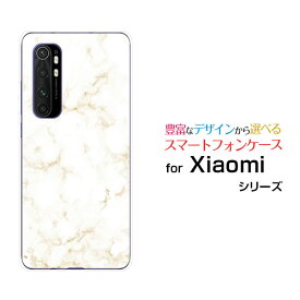 スマホケース 液晶保護ガラスフィルム付 Mi Note 10 Lite ミー ノート テン ライトOCN モバイルONEMarble (type004)[ デザイン 雑貨 かわいい ]