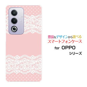 �X�}�z�P�[�X OPPO A3 5G �I�b�| �G�[�X���[ �t�@�C�u�W�[�y�V���o�C�� Y!mobile iijmioLace pattern (�s���N)[ �f�U�C�� �G�� ���킢�� ]