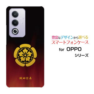 �X�}�z�P�[�X OPPO A3 5G �I�b�| �G�[�X���[ �t�@�C�u�W�[�y�V���o�C�� Y!mobile iijmio�Ɩ�i���̎Q�j�D�c�M��[ �X�}�z�J�o�[ �g�уP�[�X �l�C ��� ]