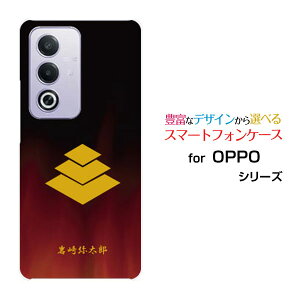 �X�}�z�P�[�X OPPO A3 5G �I�b�| �G�[�X���[ �t�@�C�u�W�[�y�V���o�C�� Y!mobile iijmio�Ɩ�i������j���푾�Y[ �X�}�z�J�o�[ �g�уP�[�X �l�C ��� ]