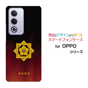 �X�}�z�P�[�X OPPO A3 5G �I�b�| �G�[�X���[ �t�@�C�u�W�[�y�V���o�C�� Y!mobile iijmio�Ɩ�i������j��{���n[ �X�}�z�J�o�[ �g�уP�[�X �l�C ��� ]