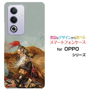 �X�}�z�P�[�X OPPO A3 5G �I�b�| �G�[�X���[ �t�@�C�u�W�[�y�V���o�C�� Y!mobile iijmio�O���u ���� ���� �������イ ���񂵂傤 [ �f�U�C�� �G�� ]