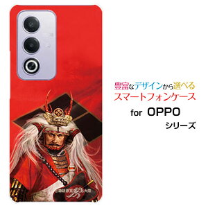 �X�}�z�P�[�X OPPO A3 5G �I�b�| �G�[�X���[ �t�@�C�u�W�[�y�V���o�C�� Y!mobile iijmio�퍑 ���� ���c �M�� ������ ���񂰂� [ �f�U�C�� �G�� ]