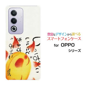 �X�}�z�P�[�X OPPO A3 5G �I�b�| �G�[�X���[ �t�@�C�u�W�[�y�V���o�C�� Y!mobile iijmio�����ς��������Ƃ��܂��悤��[ �f�U�C�� �G�� ���킢�� ]