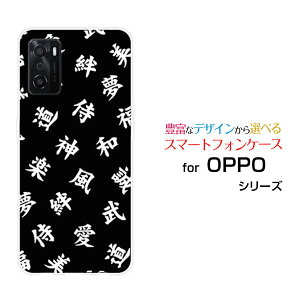 �X�}�z�P�[�X OPPO A55s �I�b�| �G�[�S�[�S�[�G�XSoftBank �y�V���o�C�������@��[ ������� �v���[���g �a���� �L�O�� ]