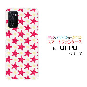 �X�}�z�P�[�X �t���ی�K���X�t�B�����t OPPO A55s �I�b�| �G�[�S�[�S�[�G�XSoftBank �y�V���o�C���h�b�g�q�g�f(��×��)[ �X�}�z�J�o�[ �g�уP�[�X �l�C ��� ]