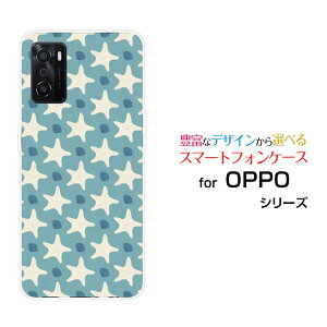 �X�}�z�P�[�X OPPO A55s �I�b�| �G�[�S�[�S�[�G�XSoftBank �y�V���o�C���h�b�g�q�g�f(���F×��)[ �X�}�z�J�o�[ �g�уP�[�X �l�C ��� ]