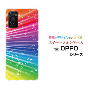 �X�}�z�P�[�X �t���ی�K���X�t�B�����t OPPO A55s �I�b�| �G�[�S�[�S�[�G�XSoftBank �y�V���o�C��Colorful Shine Star Flash[ �X�}�z�J�o�[ �g�уP�[�X �l�C ��� ]